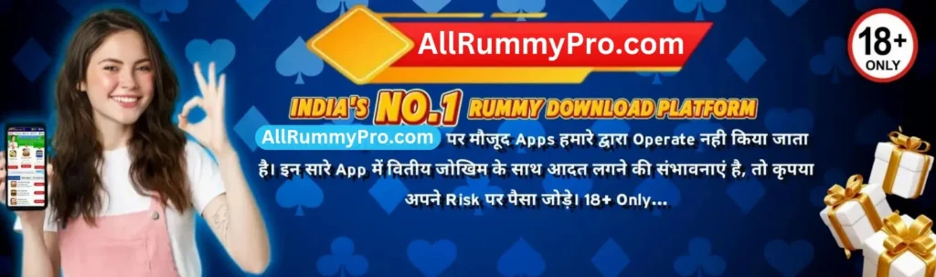 All Rummy App